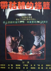 色噜噜狠狠狠综合曰曰曰88av